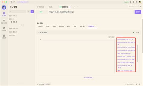 Automatepro Text to Test 的图像结果