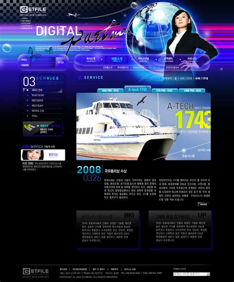 网络科技网页模板 - 爱图网设计图片素材下载