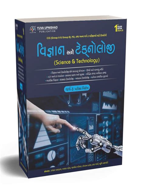 GCC BOOKS STORE | Index