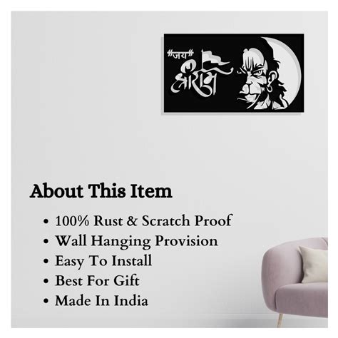 Artrooms Hanuman Metal Wall Art - Wall Decoration | Wall Hanging (25x1 ...