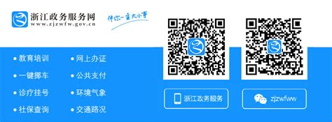 2021年安徽马鞍山中考成绩查询入口已开通【查分时间7月5日11时起】