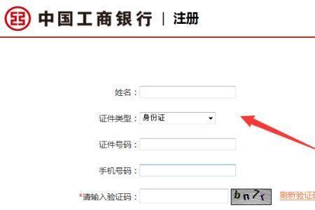 如何导出东莞银行电子回单(PDF文件) - 自记账
