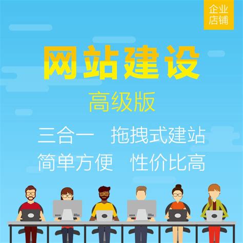 自助建站快速网站建设域名企业官网logo设计模板高级版建站步骤-深圳市中小企业公共服务平台