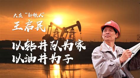 老照片：1978年的大庆油田，工业学大庆-搜狐大视野-搜狐新闻