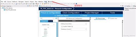 STM32CubeIDE Tutorial 的图像结果