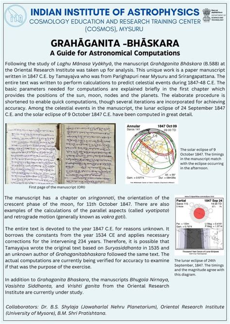 History of Astronomy Project - Indian Institute of Astrophysics