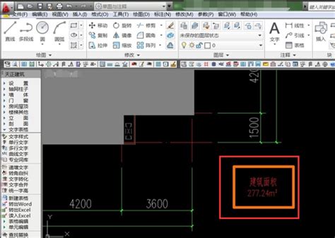 CAD中如何计算点光源的照度？CAD计算点照度步骤_水暖电CAD_浩辰CAD官网