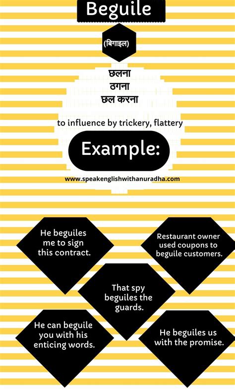Beguile meaning in Hindi with examples