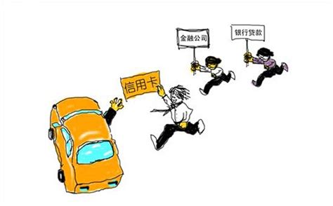 购车贷款的三种主流方式 _搜狐汽车_搜狐网