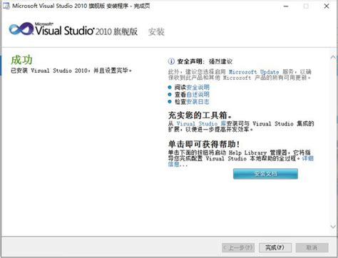 Visual Studio 2010 Image Create 的图像结果