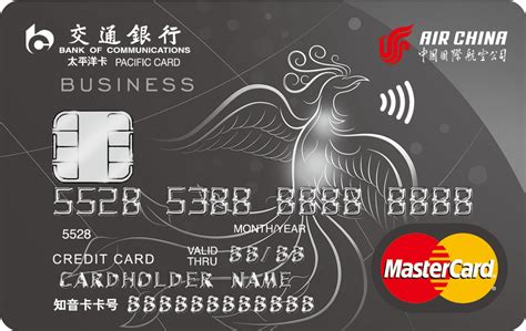 中国银行信用卡电子账单的格式是什么样的？_百度知道