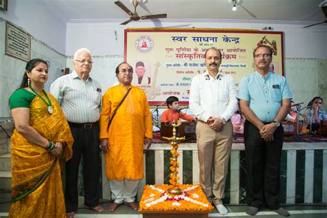 Guru Purnima 2022 – Swar Sadhna Kendra