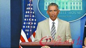 奥巴马西装惹嘲笑 领导人穿衣有讲究_新浪新闻