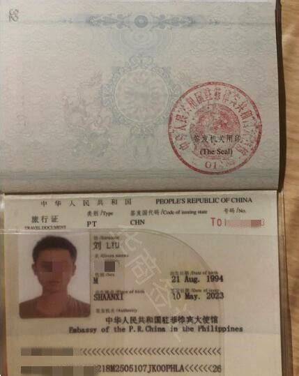 办台湾护照|中华民国护照样本|台湾护照样本_国际办证ID