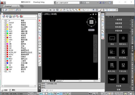 cad2014免费中文版64位下载|AutoCAD2014 软件安装包64位 百度网盘下载_当游网
