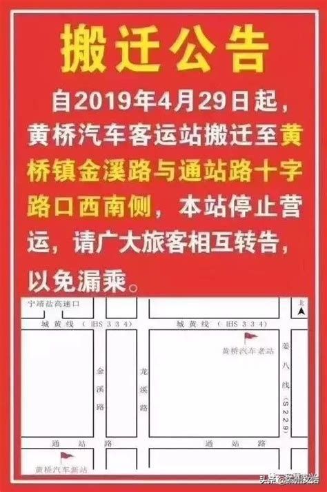 贵州铜仁各区县客运站2月17日开始恢复运行_旅泊网