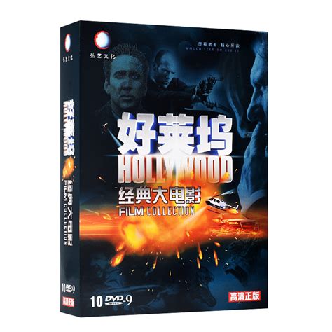 29 + 1 正版DVD光碟 (2016)香港電影 中文字幕
