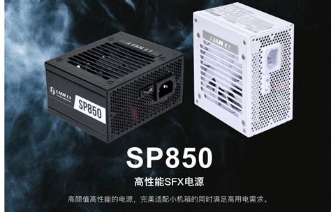 鑫谷GM850系列金牌电脑电源850W 750W台式电脑650W模组电源台式机-淘宝网