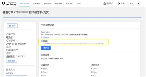 Code 10 License Tips 的图像结果
