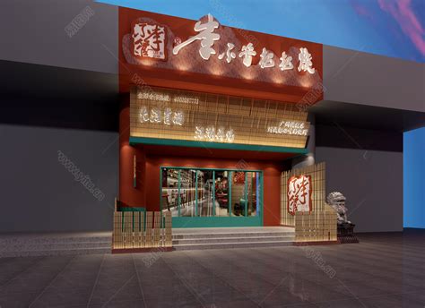 深圳烧烤店装修 深圳烧烤店设计 深圳木屋烧烤设计公司 - 餐饮空间 - 第2页 - 深圳市食指千城装饰设计工程有限公司设计作品案例