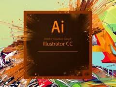 【Adobe Illustrator CS6】Adobe Illustrator CS 官方下载-ZOL下载