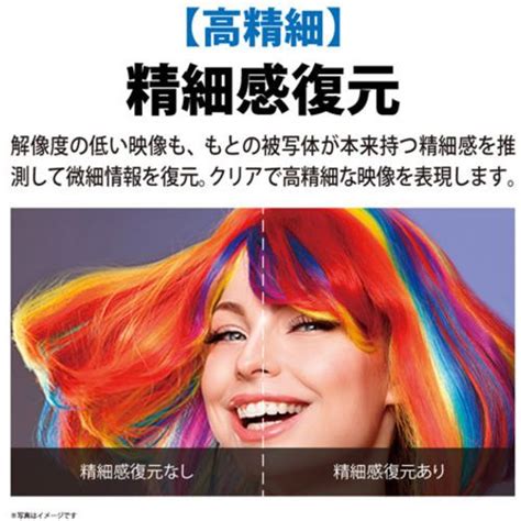 シャープ 4T-C70EN1 液晶テレビ AQUOS 4K 70V型 4TC70EN1【DD】 | ヤマダウェブコム