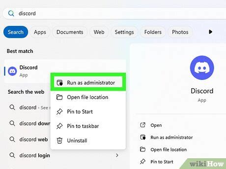 Discord Update Loop 的图像结果