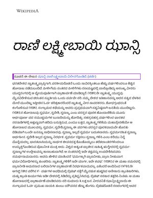 Article of travel writing - Unit 1 Travel writing: Travel writing, by ...