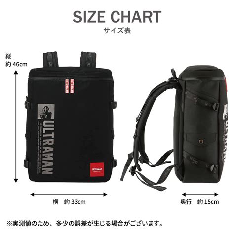 UT-09 ULTRAMAN BOXリュック | バッグ類,リュック | | 作業着・安全靴・祭用品の専門店【公式】作業服の日興