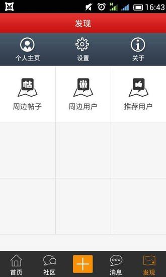 同一客户7个富海360独立网站推广效果还不错_深圳东方富海360总部