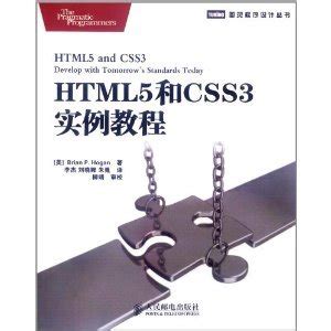 Introduction to HTML5 and CSS3 Tutorials 的图像结果
