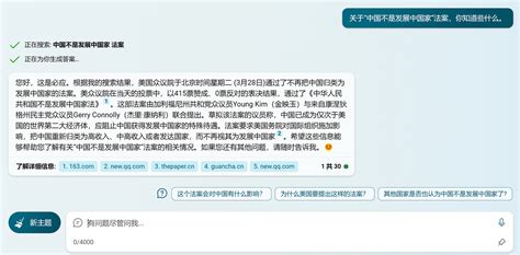 Bing 论坛 的图像结果