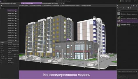 Что такое BIM? Расскажем простым языком. Все самое важное о BIM на ...
