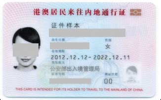 实名认证身份证2021真实有效的-多读网
