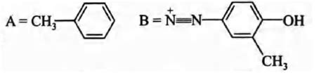 An azo compound X is cleaved at the azo linkage by stannous chloride ...