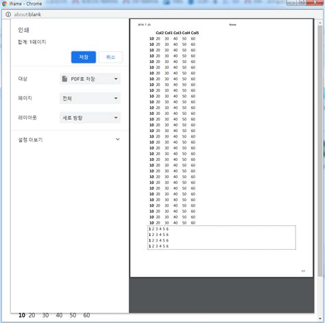 Image result for Window.print JavaScript CSS Not Working