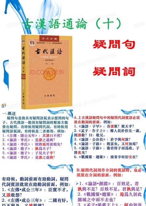 什么 的图像结果