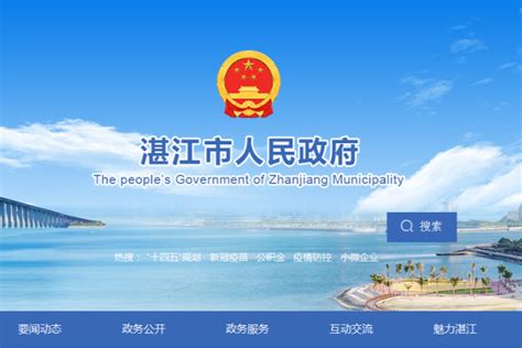 来了！2021年广东公务员考试报名系统已上线 - 广东公务员考试网
