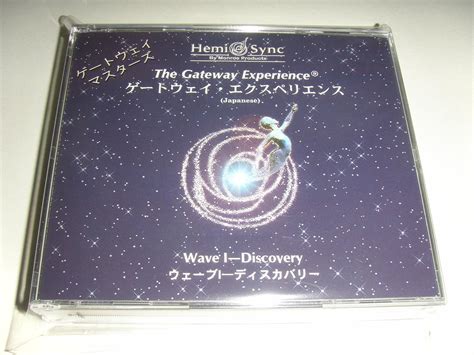 The Gateway Experience Wave 1 - Discovery ゲートウェイ・エクスペリエンス ウェーブ 1 ...