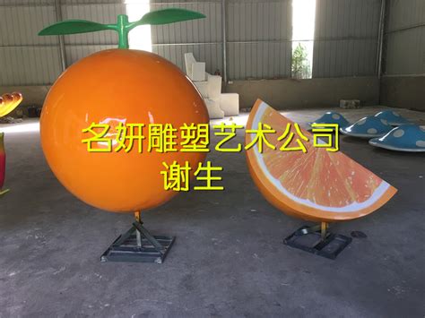 玻璃钢小橘子形象大使雕塑_方圳玻璃钢厂