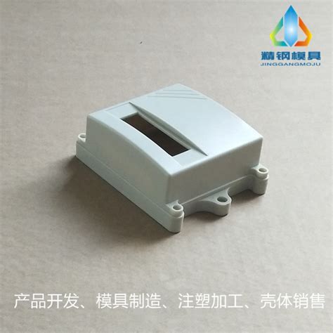 Image result for Inta Humidity Sensor Box