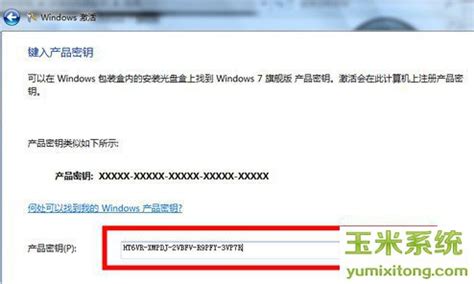 有哪些Windows激活工具值得推荐？WinXP/7/8.1/10激活工具介绍 - 系统之家