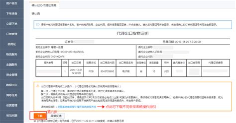 浙江地税申报网官网地址：http://www.chinatax.gov.cn/chinatax/index.html