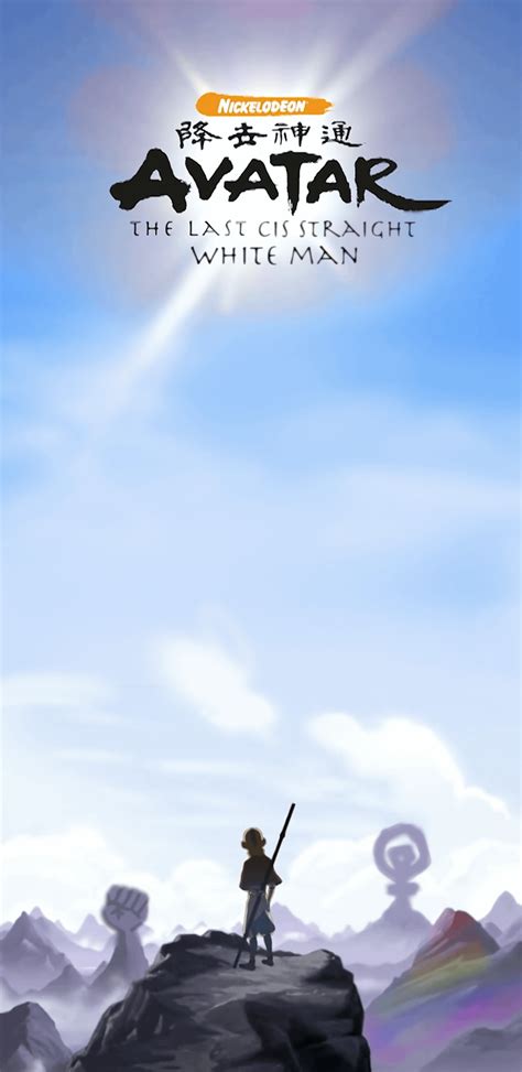 How other cis straight white men be thinking of themselves: : r/lgbtmemes