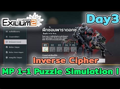 Image result for Girls Frontline 2 Inverse Cipher