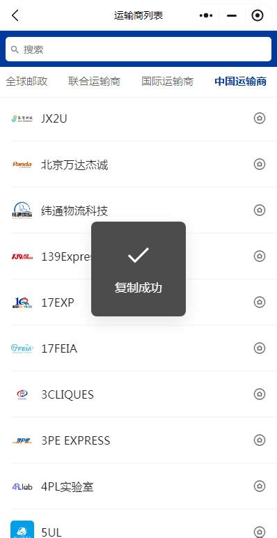 2017 Track 的图像结果