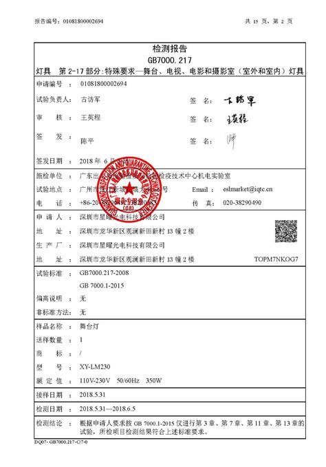 【快讯】4月1日起，哈尔滨市公安出入境管理部门实施12项新举措便利老年人办理出入境证件_服务