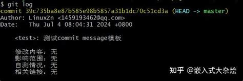 Commit 的图像结果