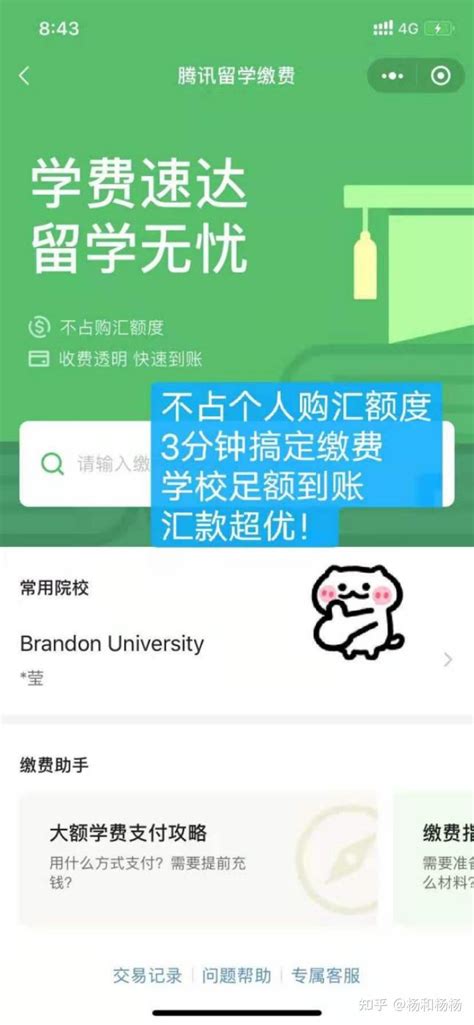 在杭州的同学们：可以在国内提前准备日本留学考试啦！ - 知乎