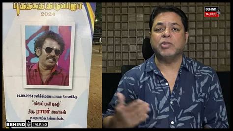 James Vasanthan Post About Ramar | விஜய் டிவி ராமர்